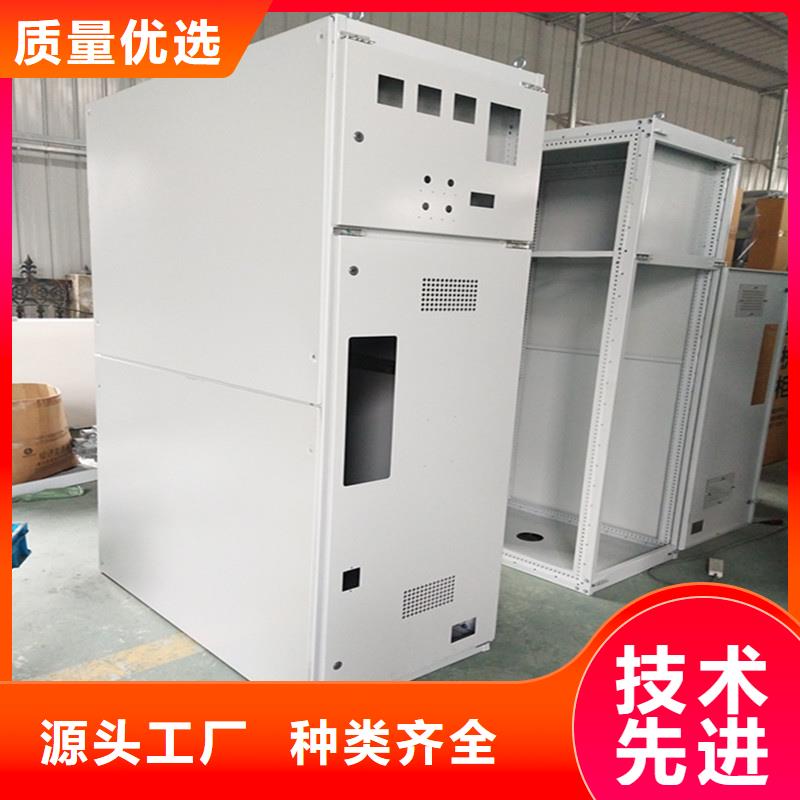 周边东广c型材ggd柜生产厂家