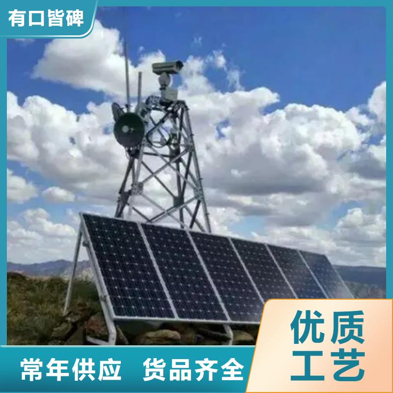 热销：高清透雾云台摄像机厂家