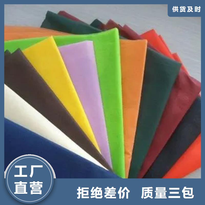 产业用无纺布货源足