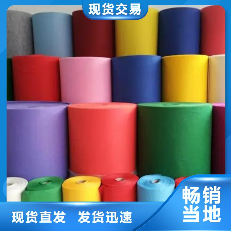 信泰源产业用无纺布库存量充足