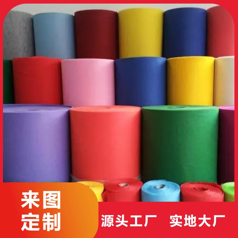 库存充足的耐高温碳晶发热板用无纺布公司