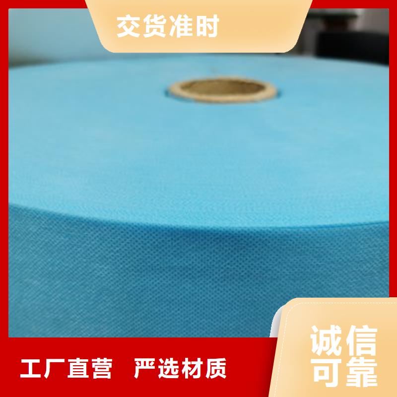 厂家供应信泰源窗帘用无纺布