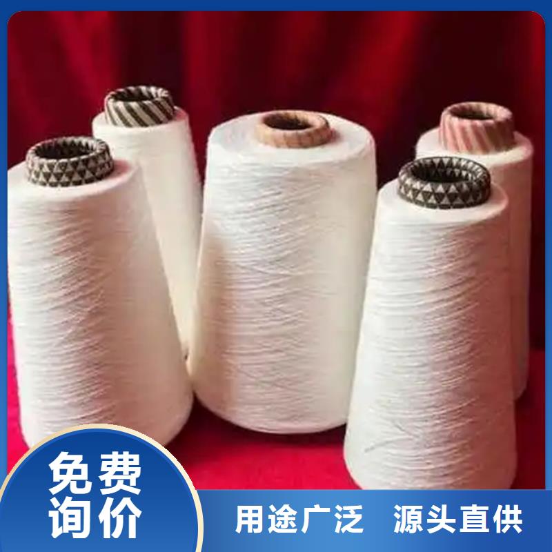 定做冠杰纯棉纱、优质冠杰纯棉纱厂家