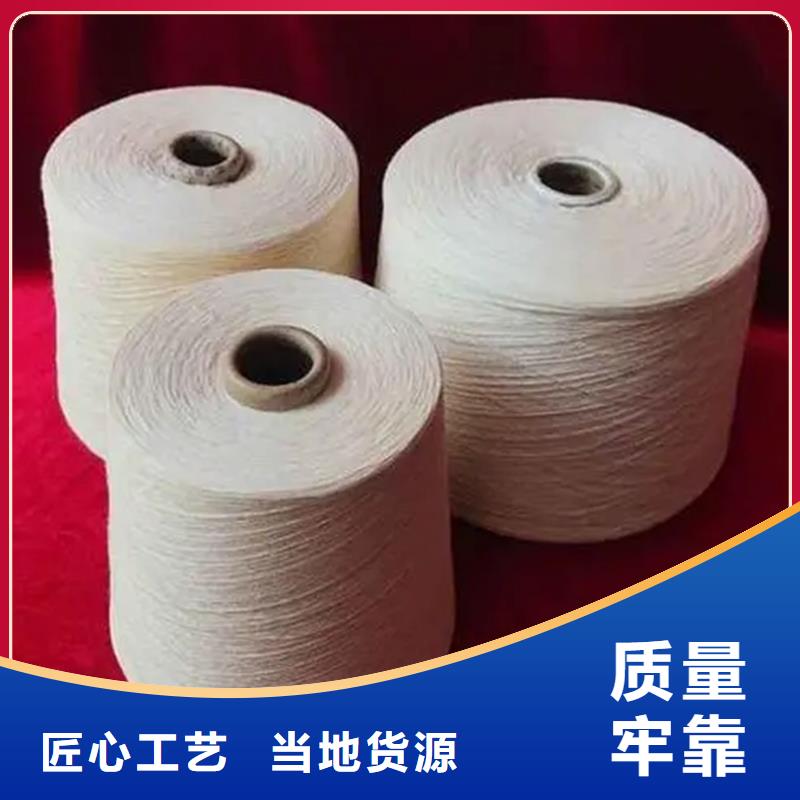 冠杰粘棉纱厂家-服务优