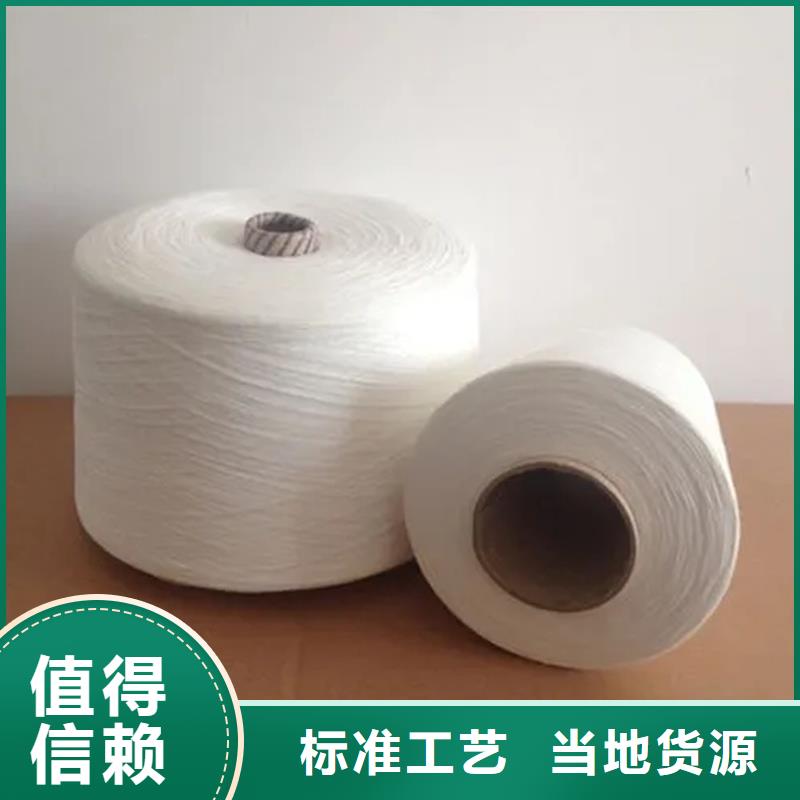 专业销售冠杰粘棉纱-价格优惠