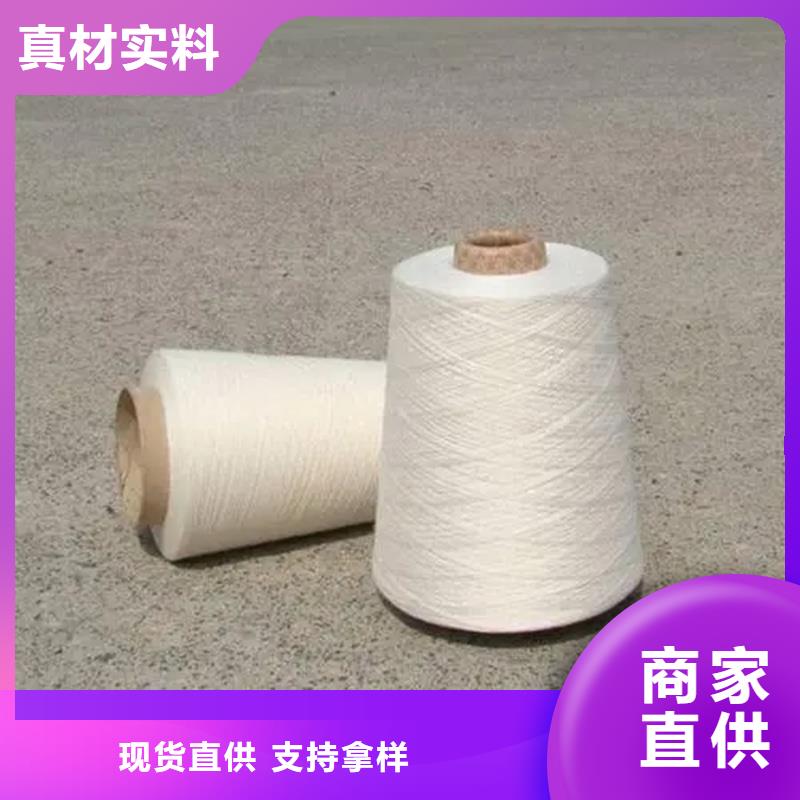 找精梳棉纱全国统一价