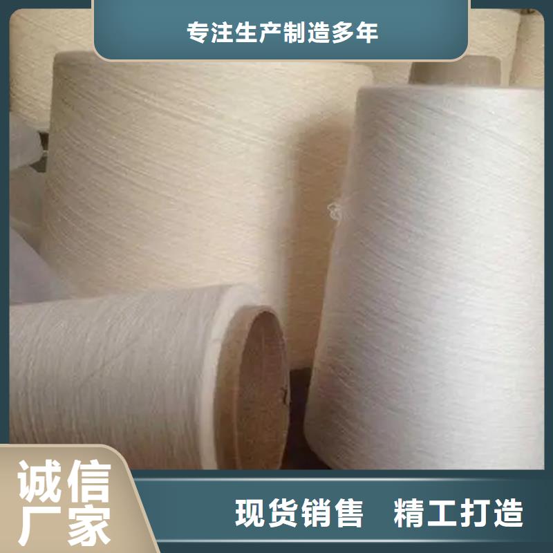 质量优的冠杰粘棉纱实体厂家