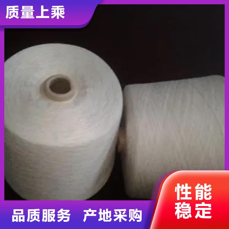 定制竹纤维纱_厂家/供应