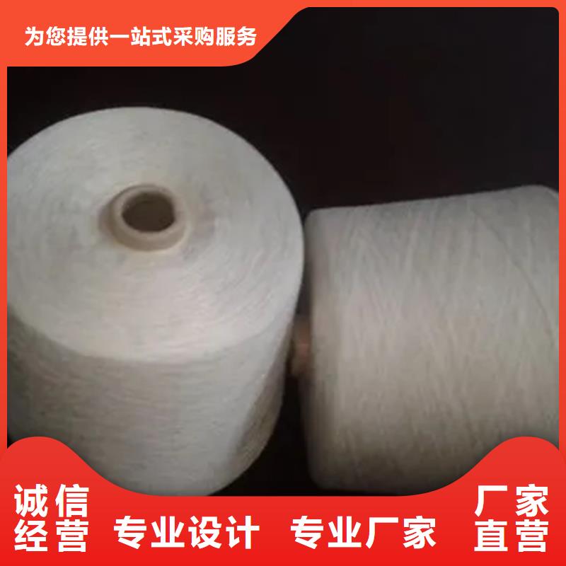 供应冠杰粘棉纱-现货充足有保障