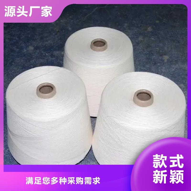 冠杰粘棉纱厂家信誉好