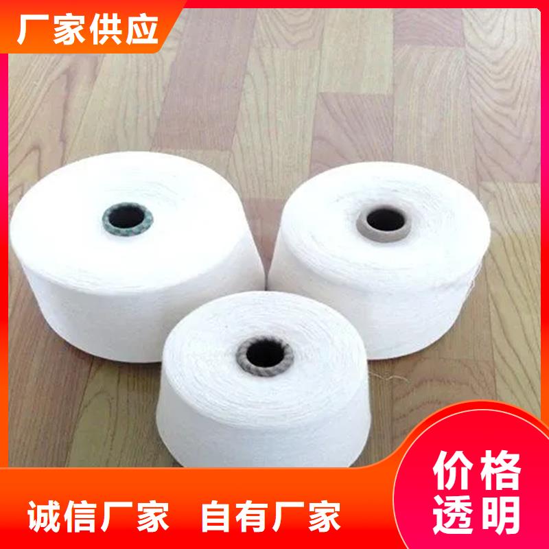 冠杰纯棉纱价格行情