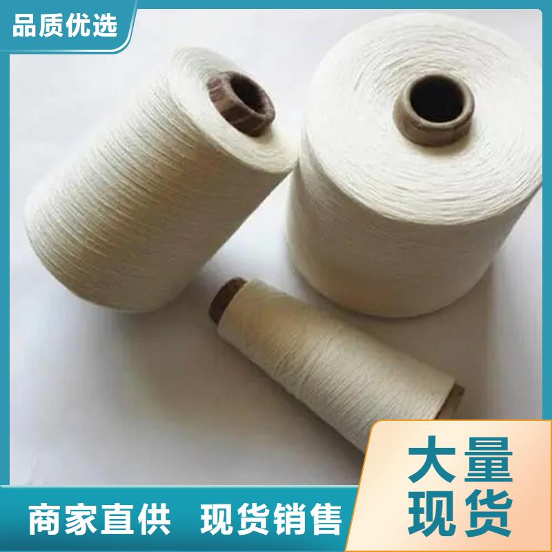 精梳棉纱款式多样
