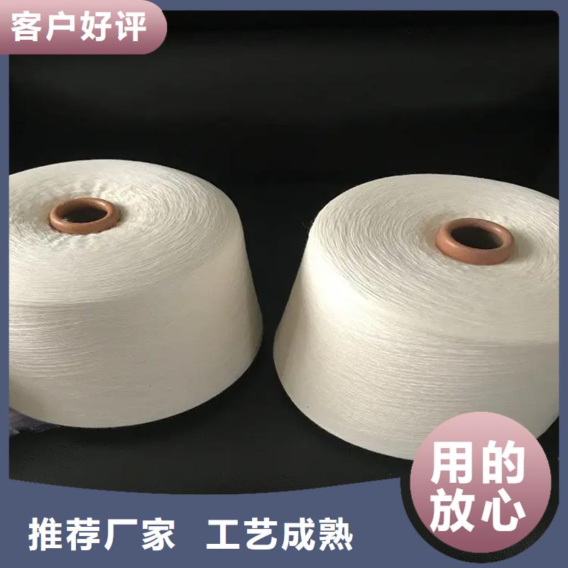 冠杰粘棉纱质量保真