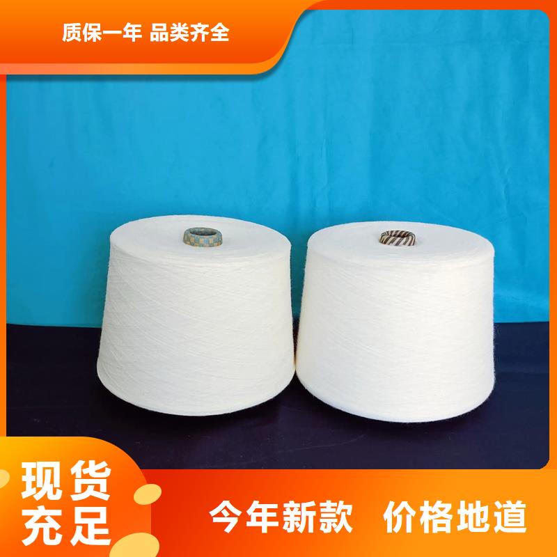 批发冠杰人棉纱_品牌厂家