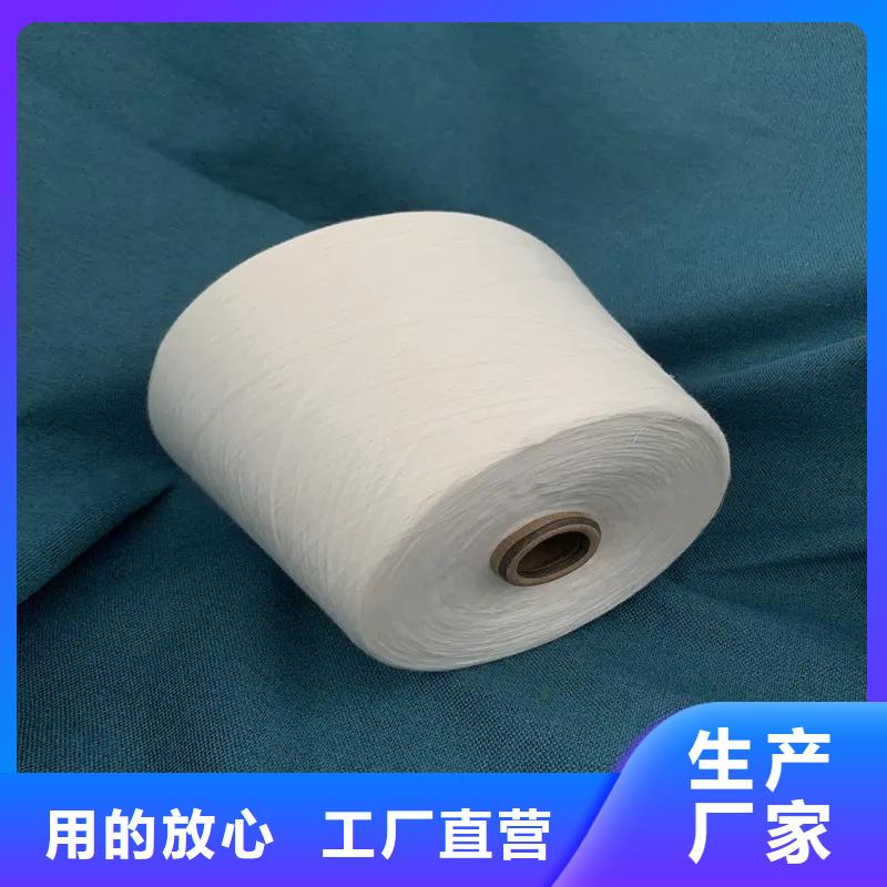 冠杰纯棉纱售后服务好