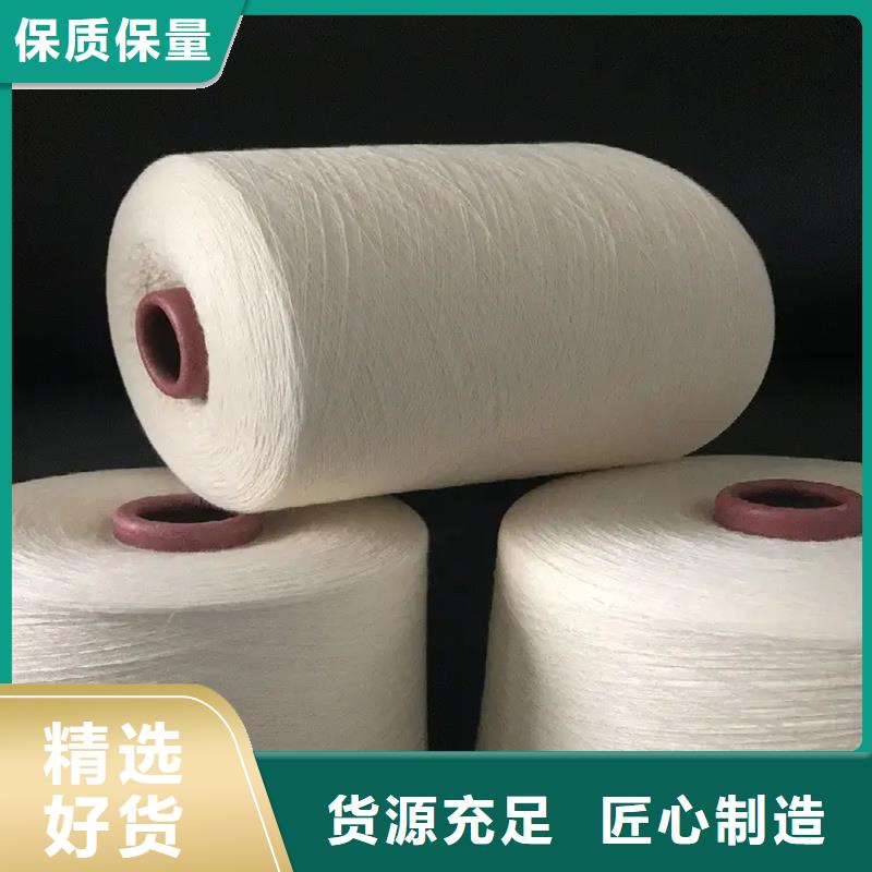 冠杰粘棉纱咨询电话