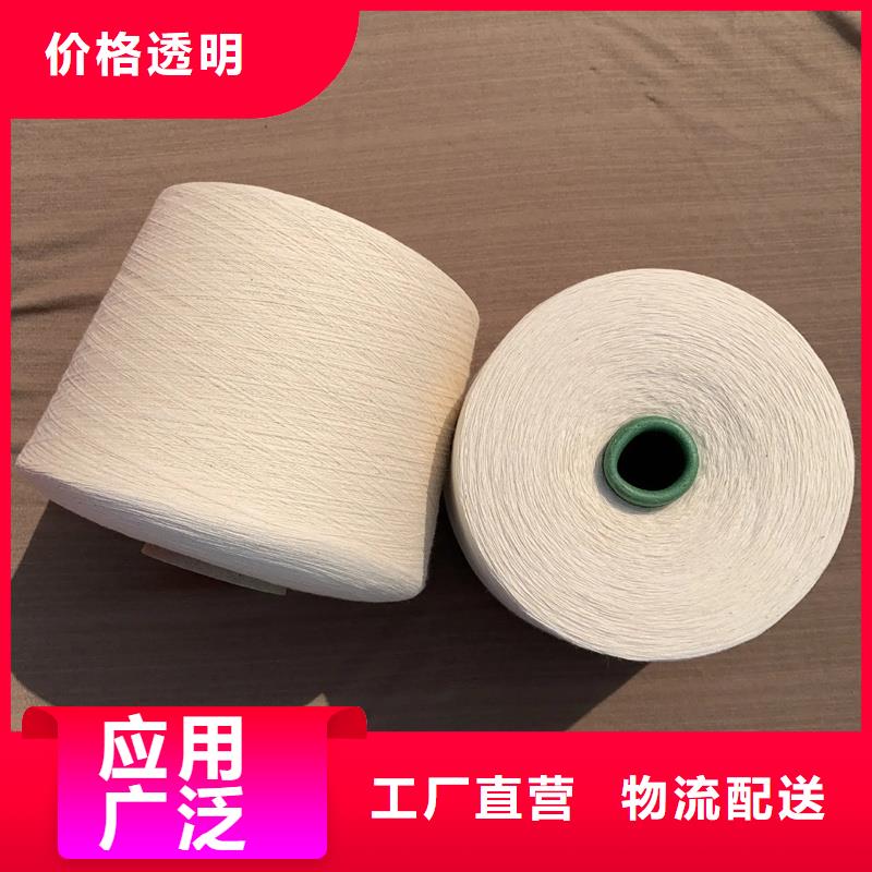 冠杰纯棉纱诚信商家