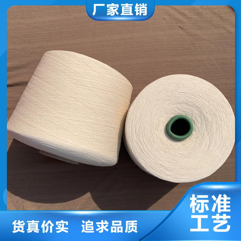 精梳棉纱批发选购