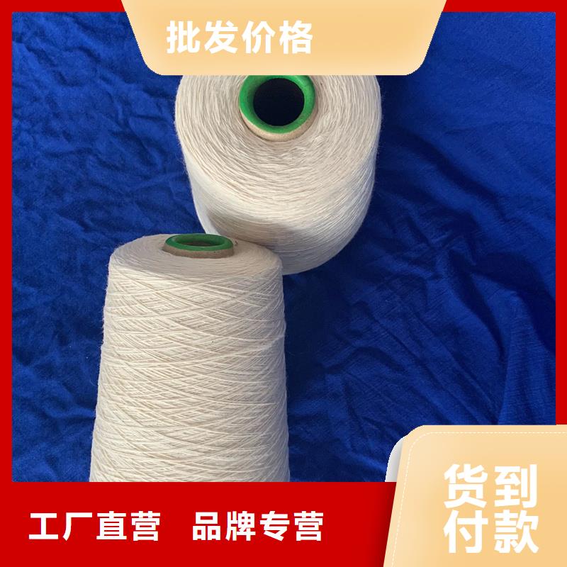 涤棉混纺纱非标定制