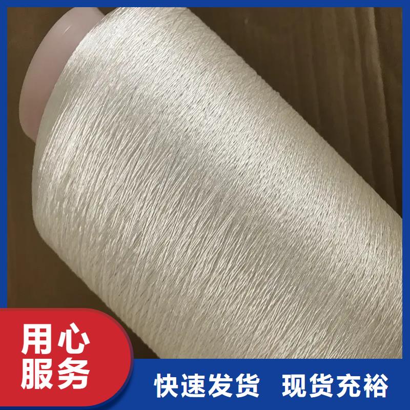 ：纯棉合股纱厂家批发