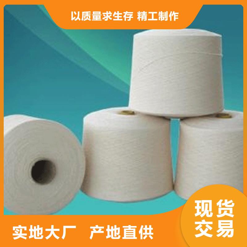 冠杰人棉纱-冠杰人棉纱货源充足