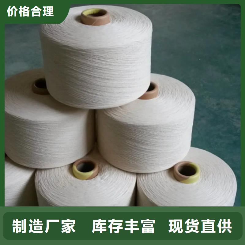 涤棉混纺纱非标定制