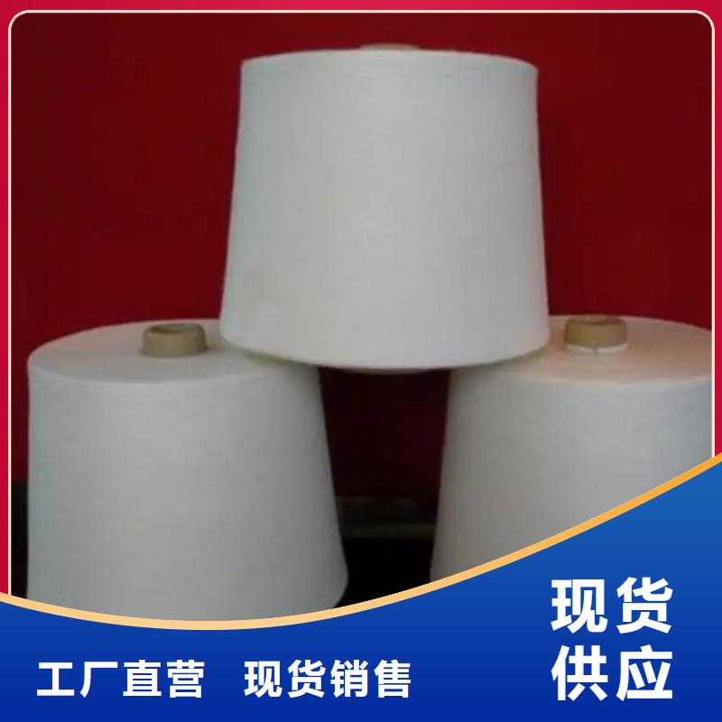 2025品质过硬#冠杰纯棉纱厂家#解决方案