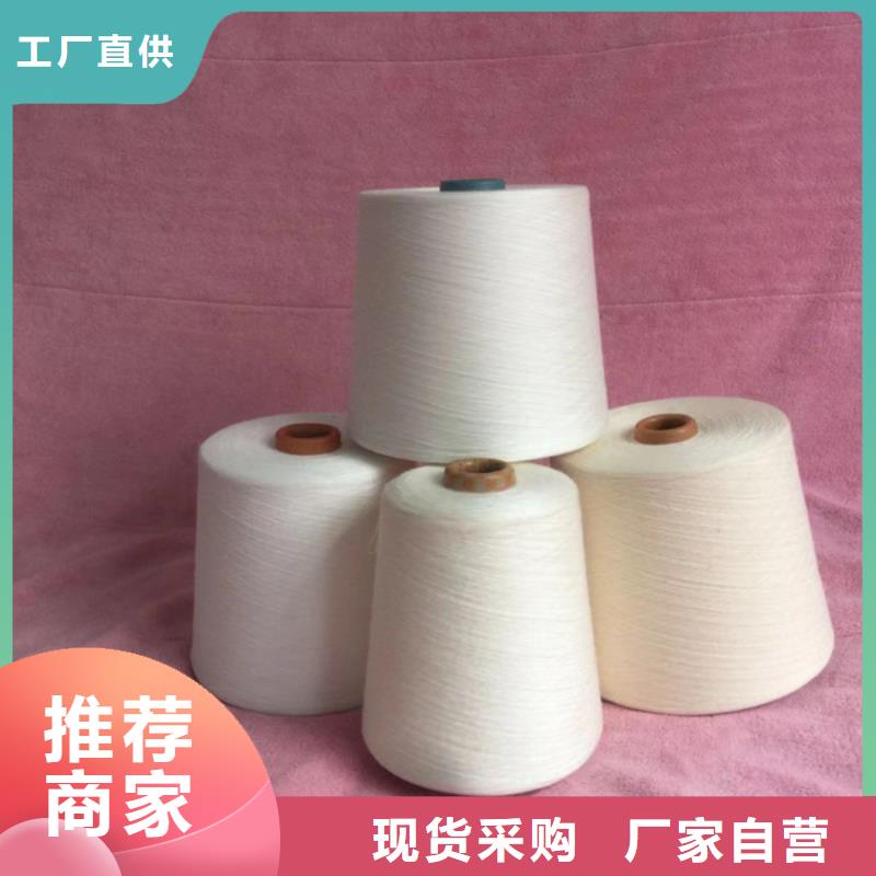 批发纯棉合股纱的厂家