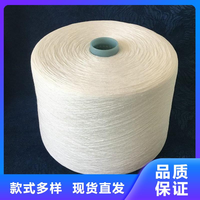 涤棉混纺纱库存量大