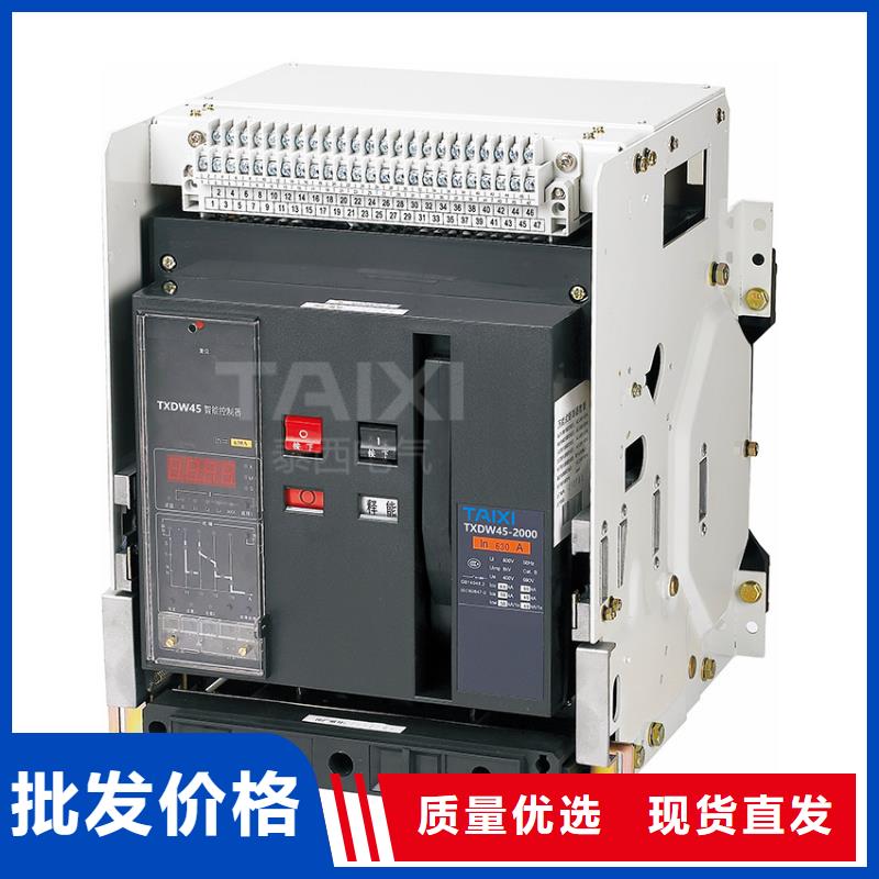 过欠压保护器功能齐全