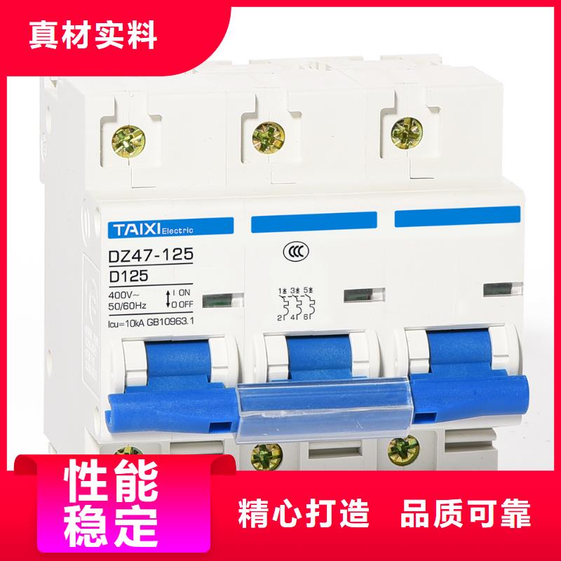 漏电塑壳断路器实力厂家