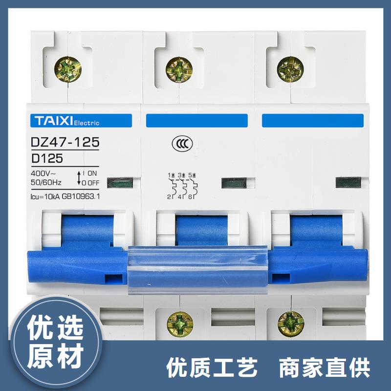 过欠压保护器满足多种需求