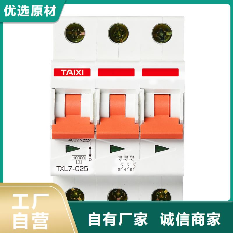 空气开关库存充足