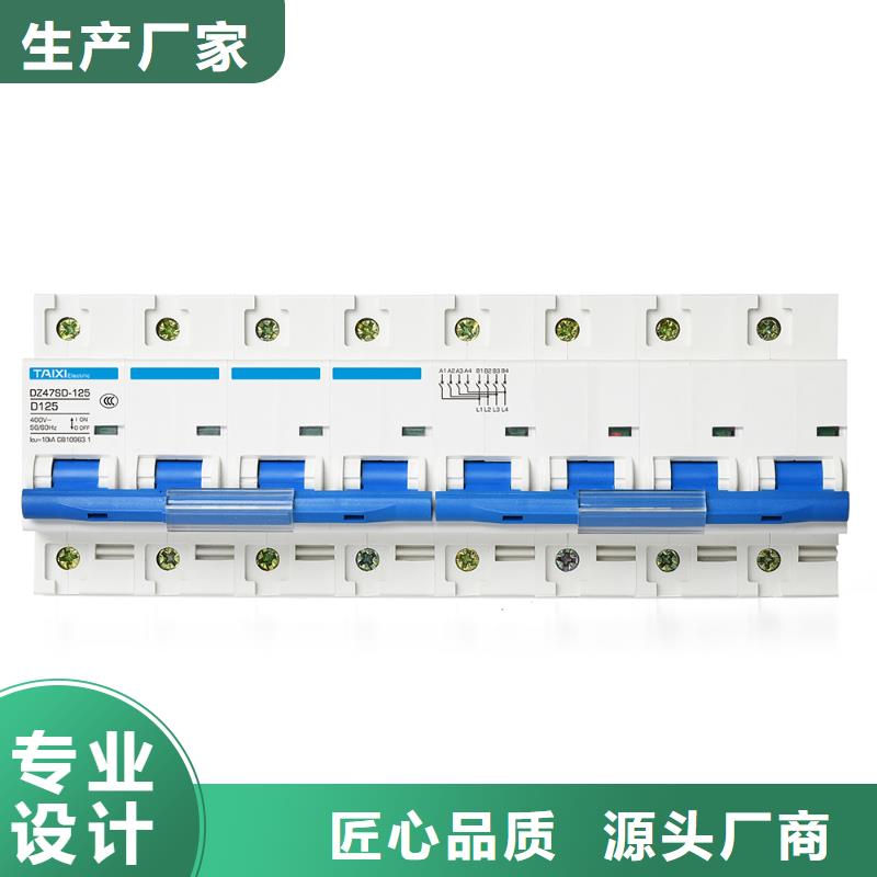 电动机过载保护塑壳断路器生产厂家