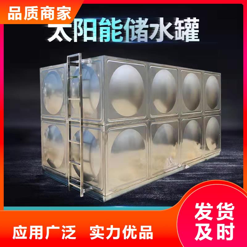  水箱现货销售