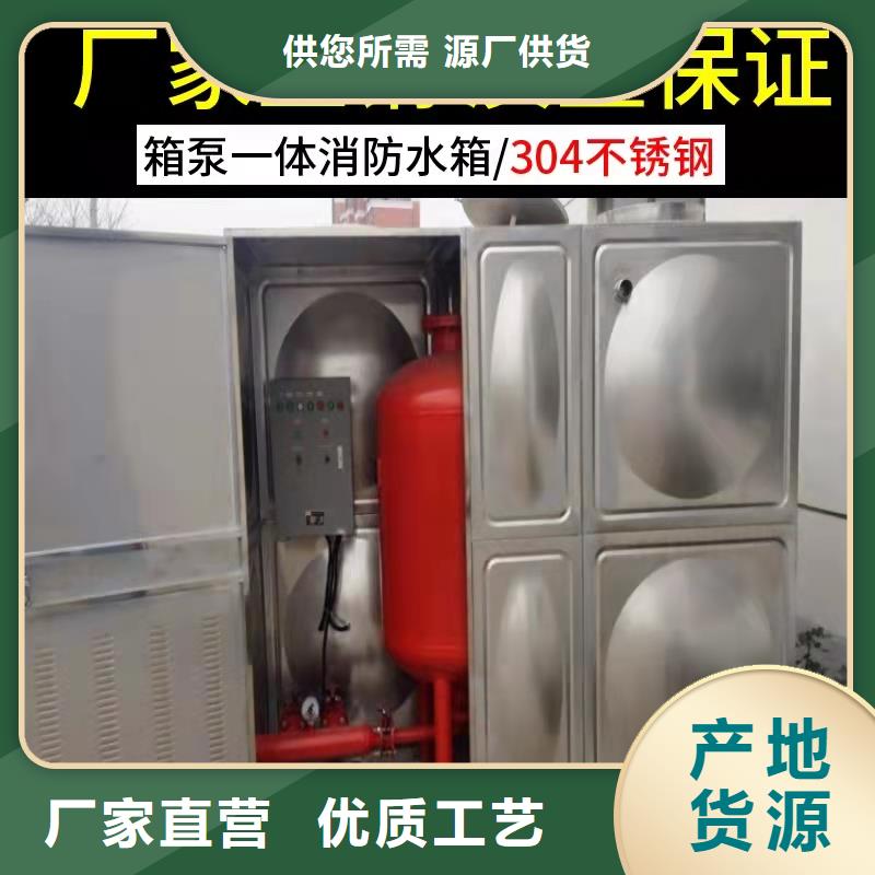 水箱价格实惠