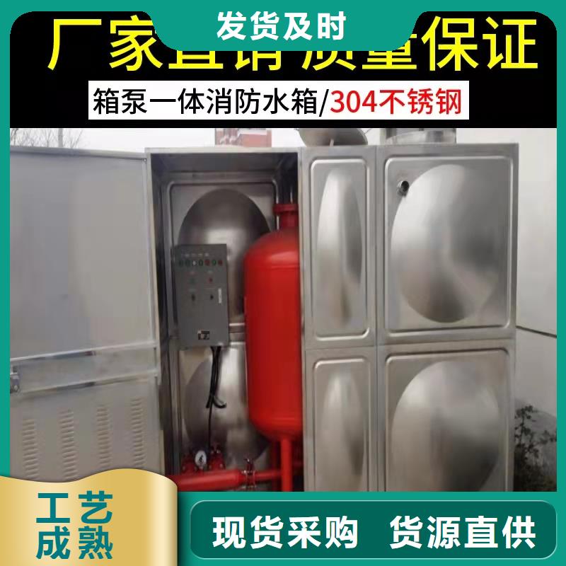 水箱箱泵一体化水箱我们更专业