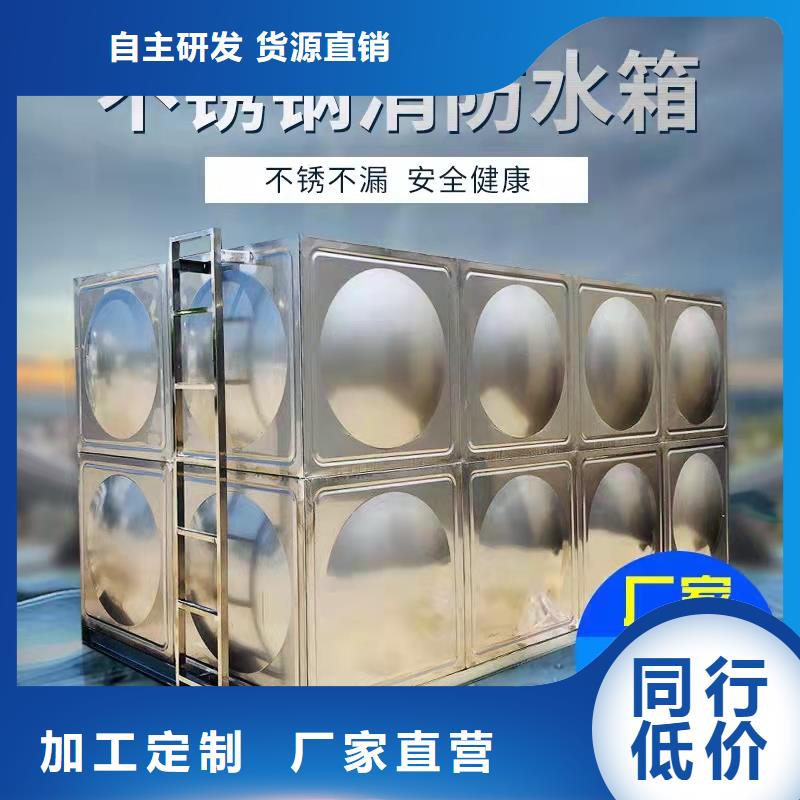 水箱不锈钢生活水箱品质信得过