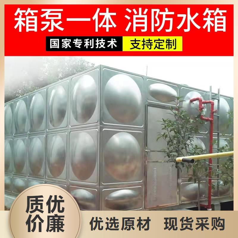 水箱不锈钢工业水箱全品类现货