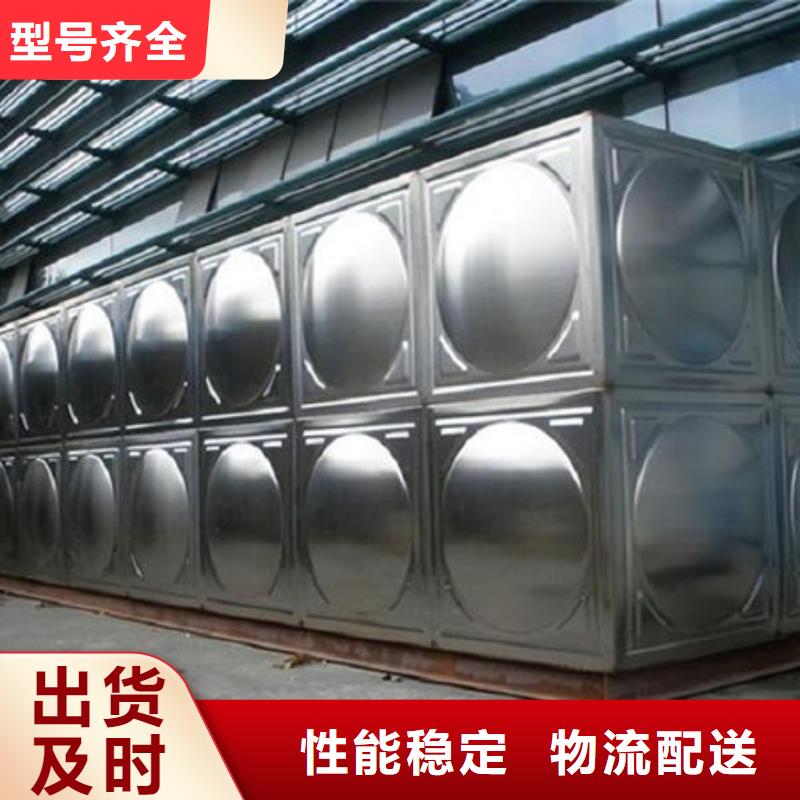 水箱好货采购