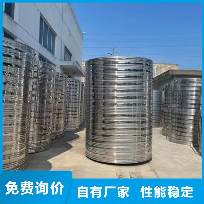 不锈钢模压板水箱支持定制