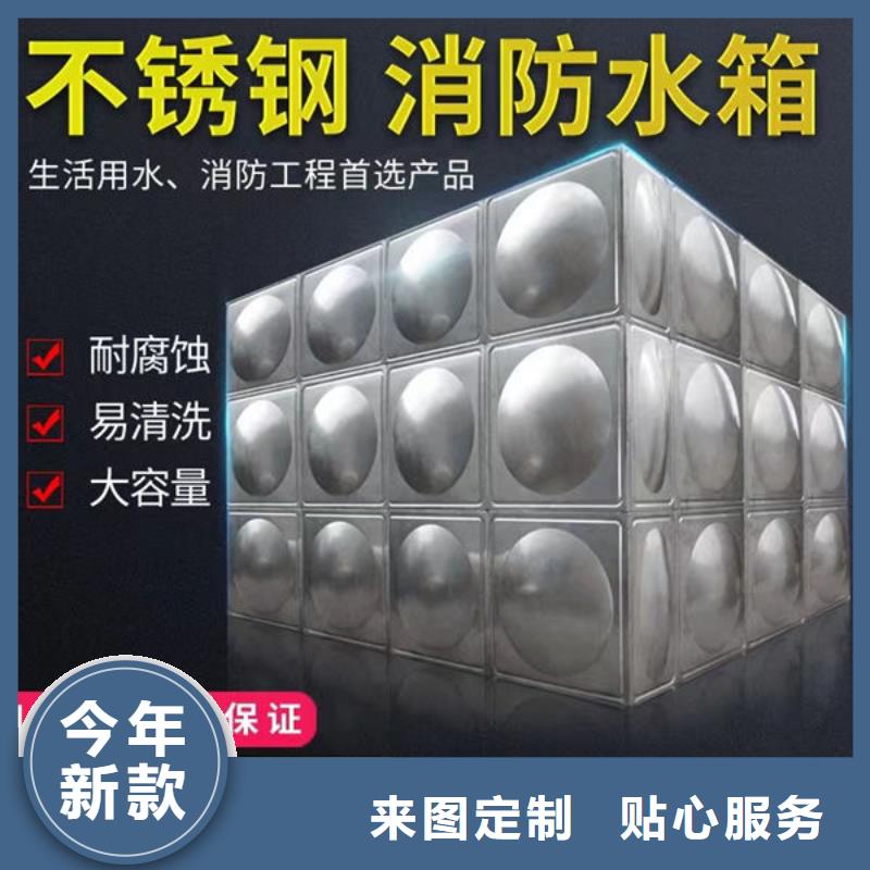 【水箱】装配式消防水箱品质之选
