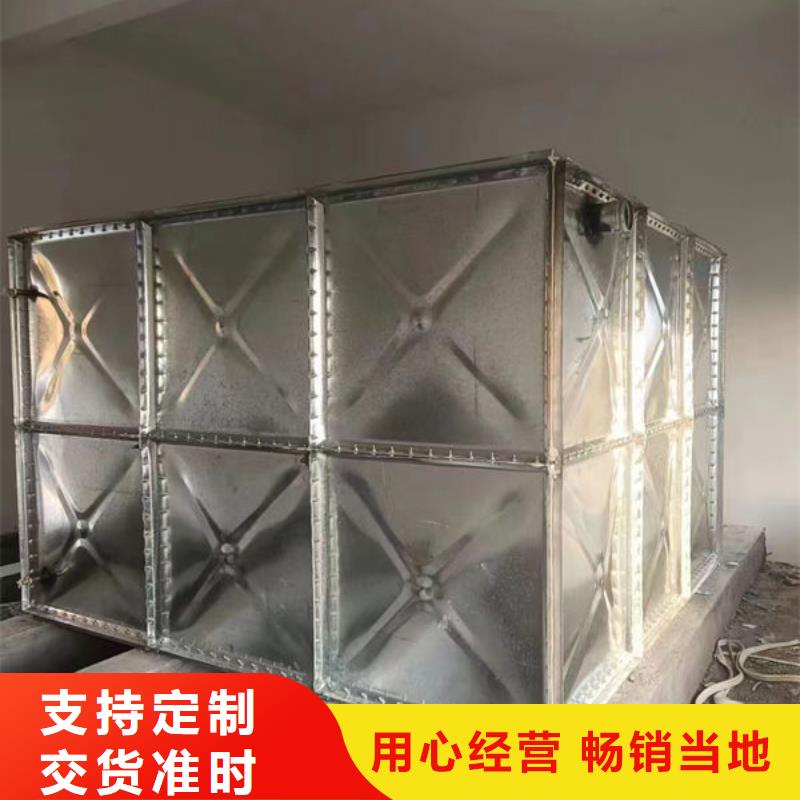 水箱专业设计