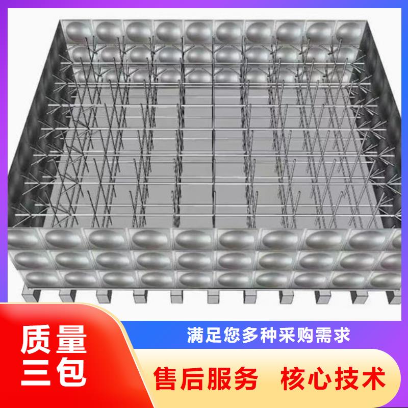  水箱专业完善售后