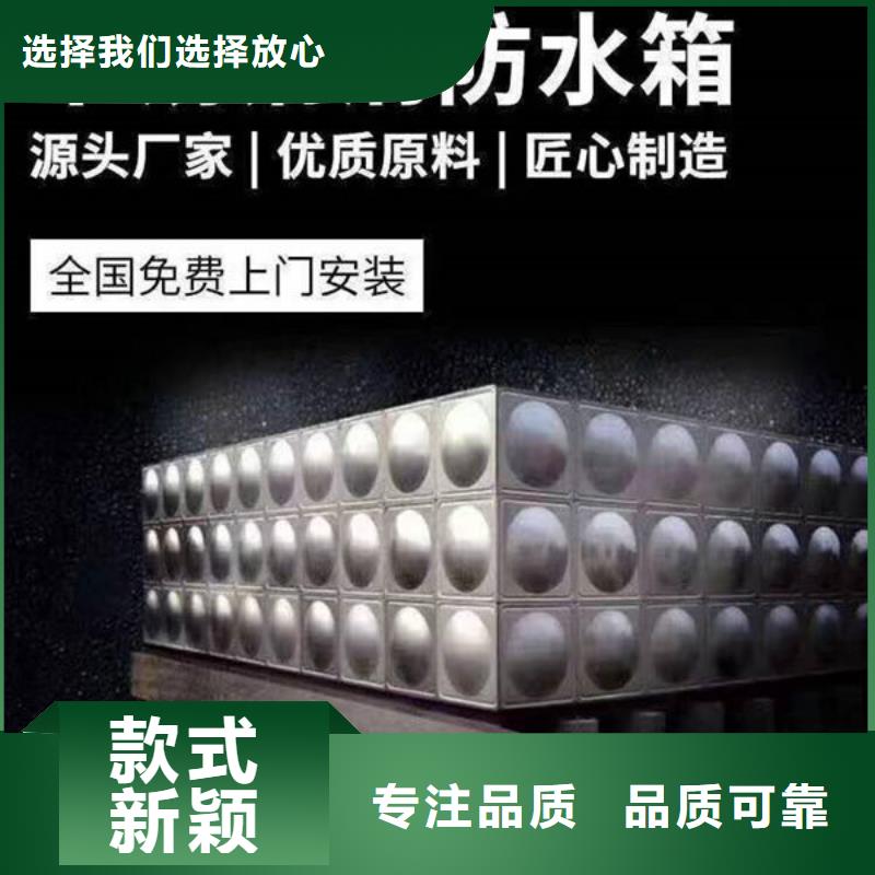 水箱BDF地埋水箱品质卓越