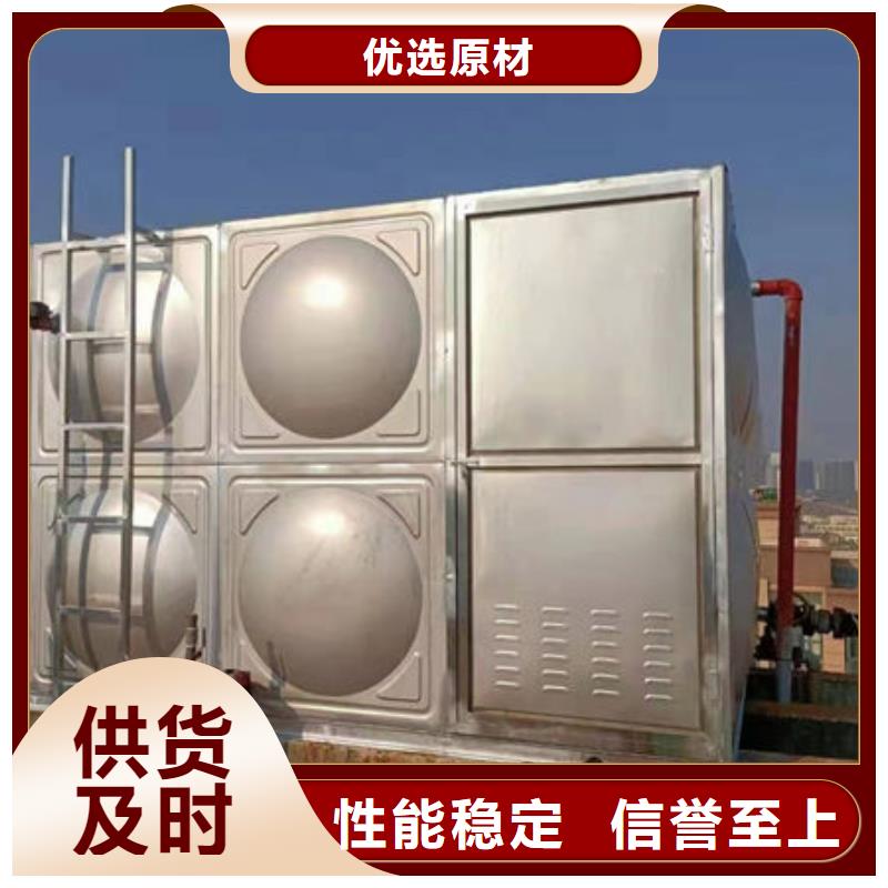 水箱不锈钢生活水箱源头厂商