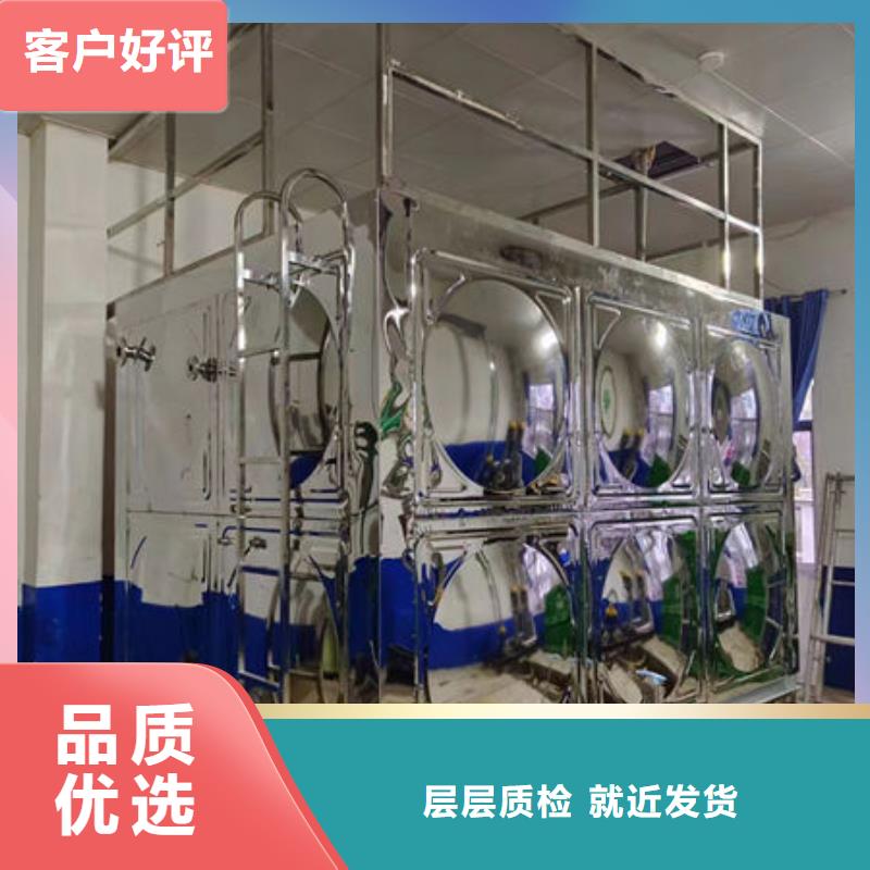 水箱不锈钢保温水箱诚信经营现货现发