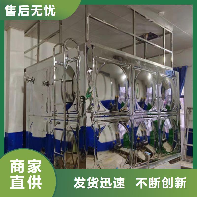 水箱一站式供应