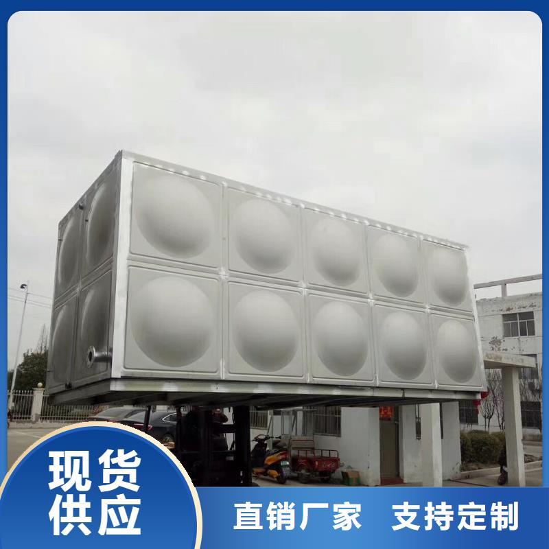 水箱好货采购
