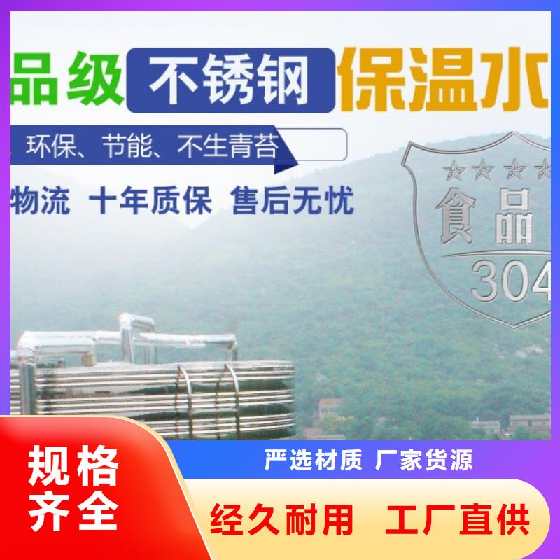 水箱BDF地埋水箱客户信赖的厂家